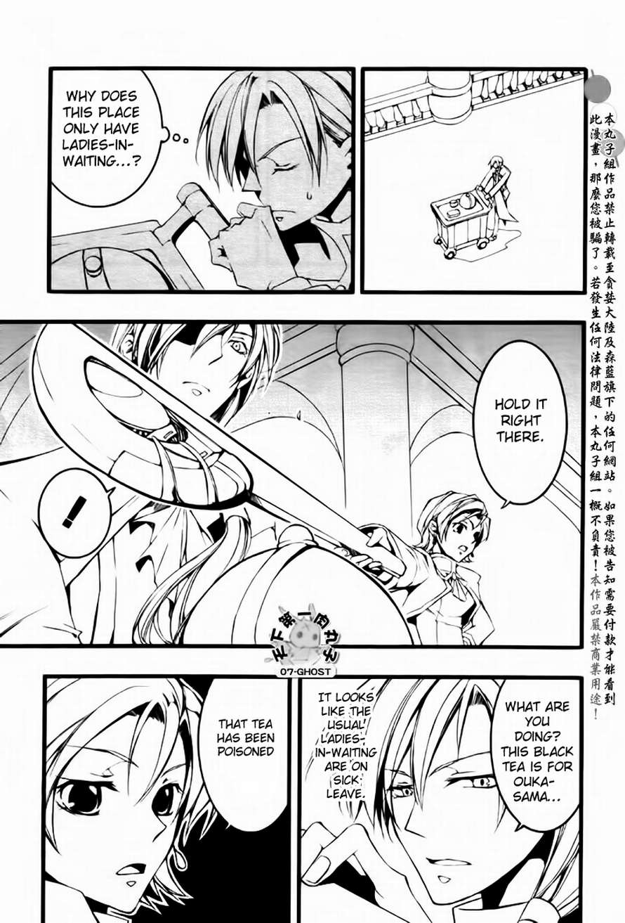 07-Ghost Chapter 64 page 11 - Chapter 64: Roseamanelle Ouka Barsburg