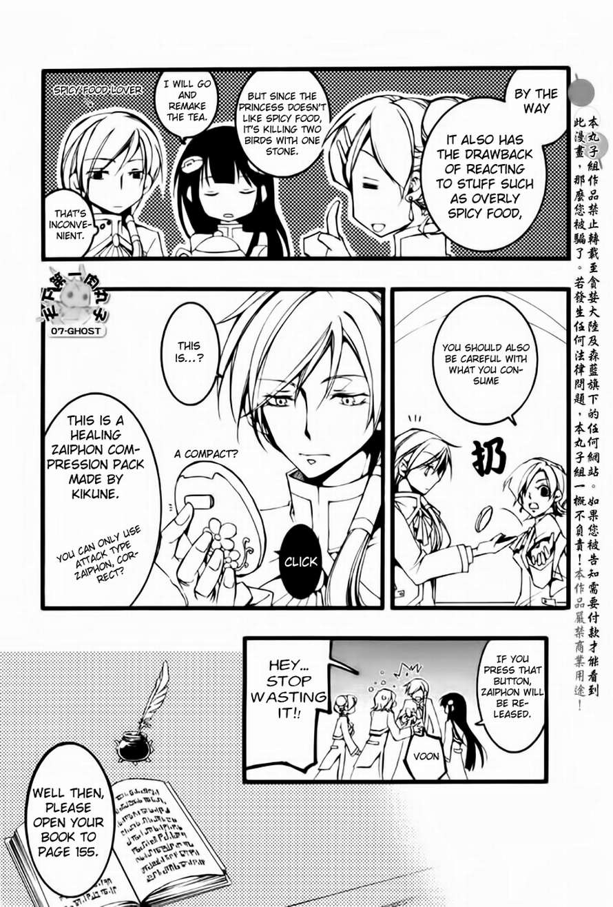 07-Ghost Chapter 64 page 13 - Chapter 64: Roseamanelle Ouka Barsburg