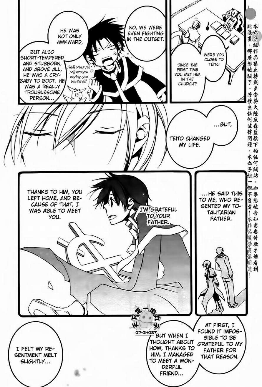 07-Ghost Chapter 64 page 15 - Chapter 64: Roseamanelle Ouka Barsburg