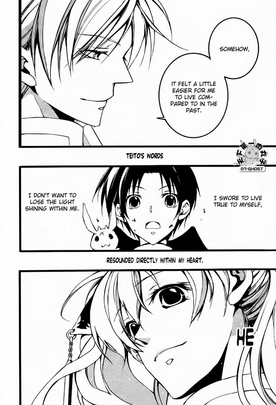 07-Ghost Chapter 64 page 16 - Chapter 64: Roseamanelle Ouka Barsburg