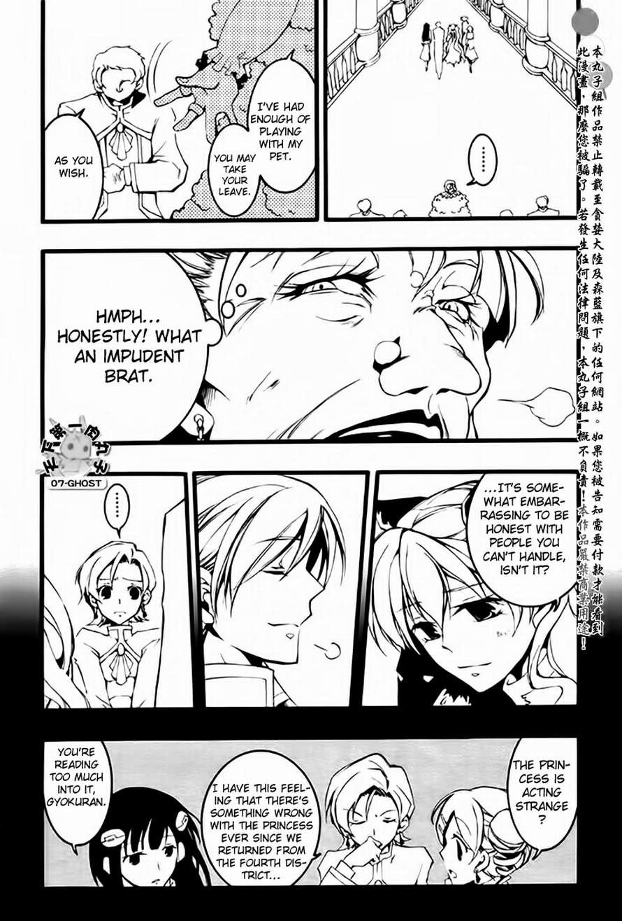 07-Ghost Chapter 64 page 18 - Chapter 64: Roseamanelle Ouka Barsburg