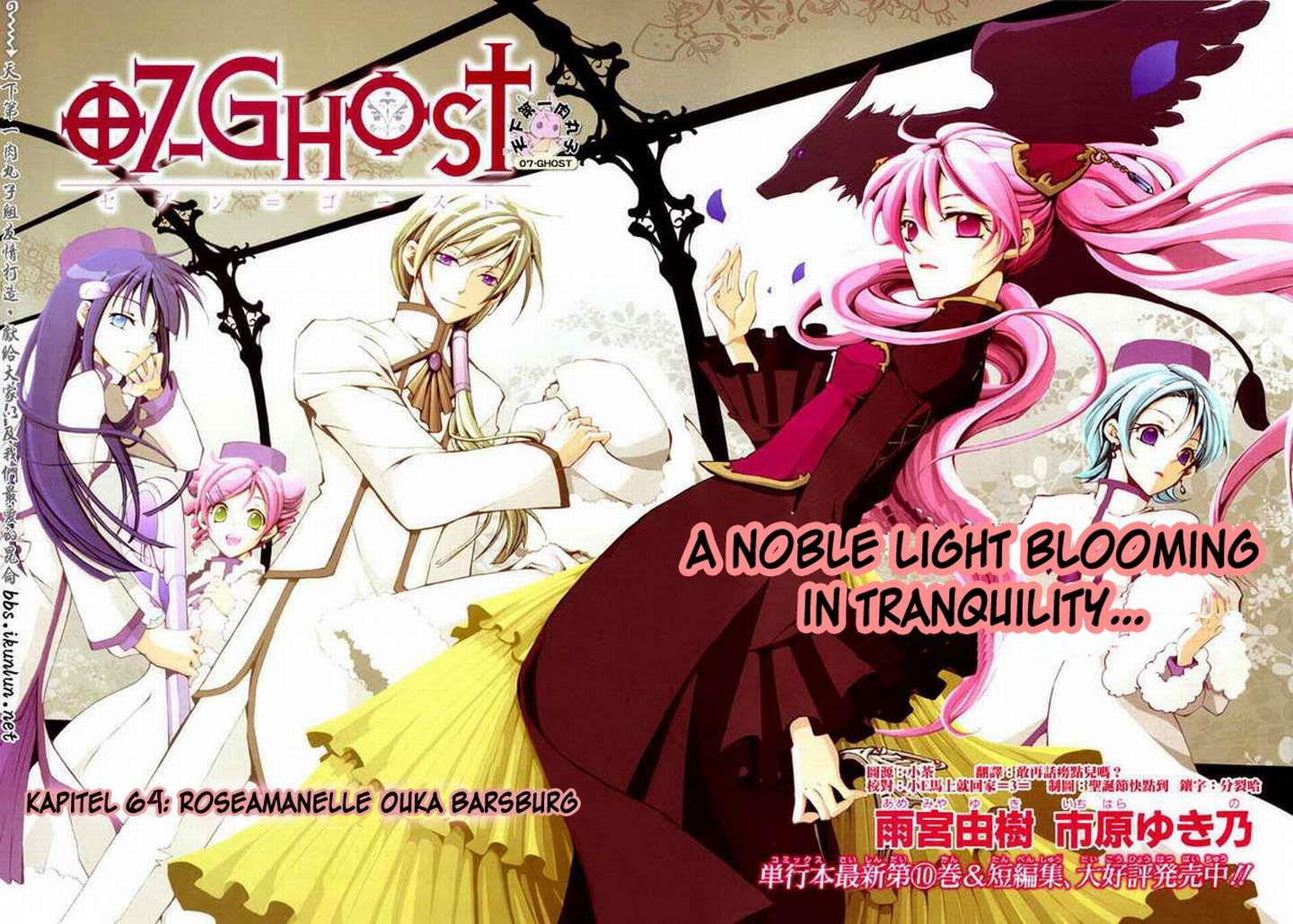 07-Ghost Chapter 64 page 2 - Chapter 64: Roseamanelle Ouka Barsburg
