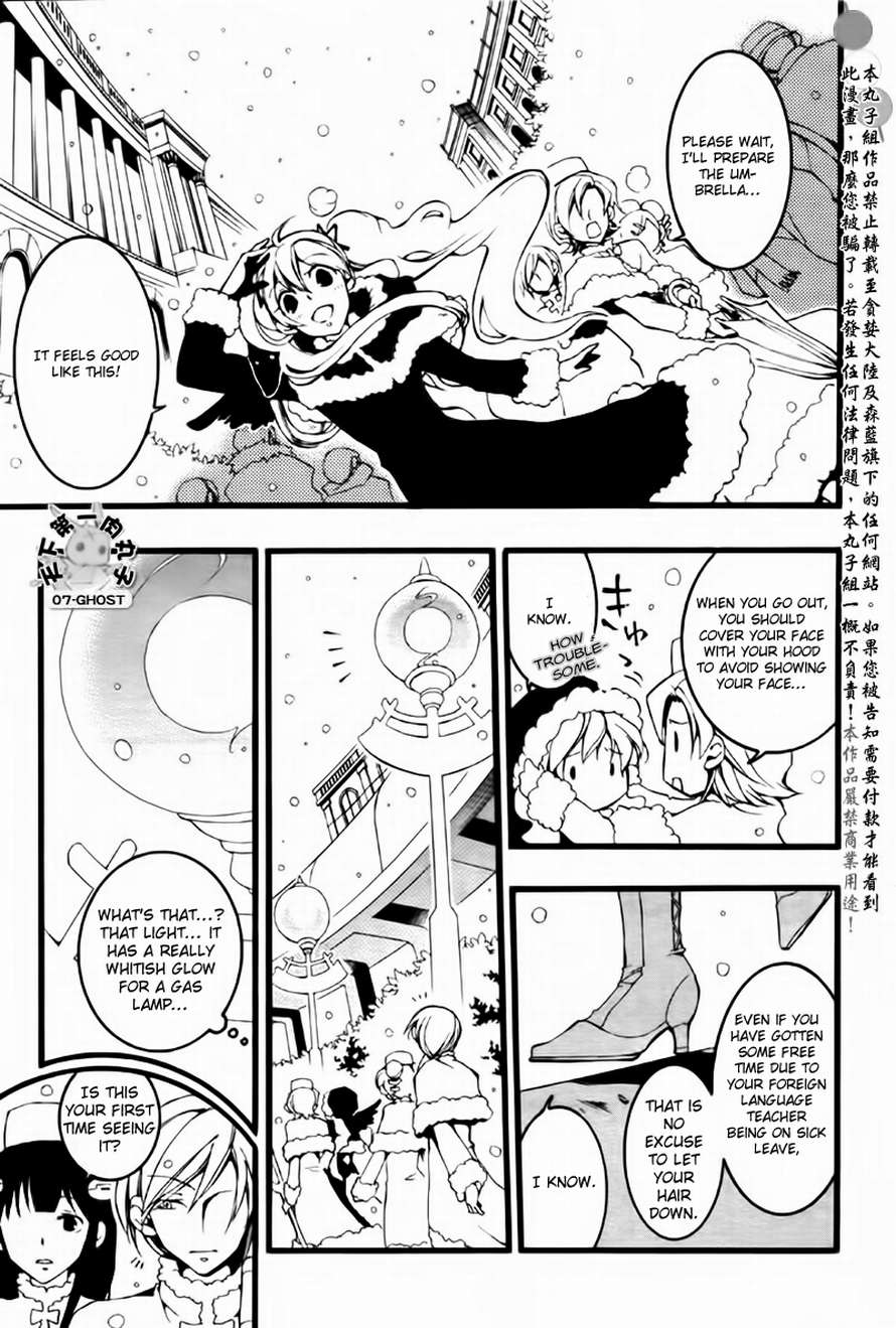 07-Ghost Chapter 64 page 23 - Chapter 64: Roseamanelle Ouka Barsburg