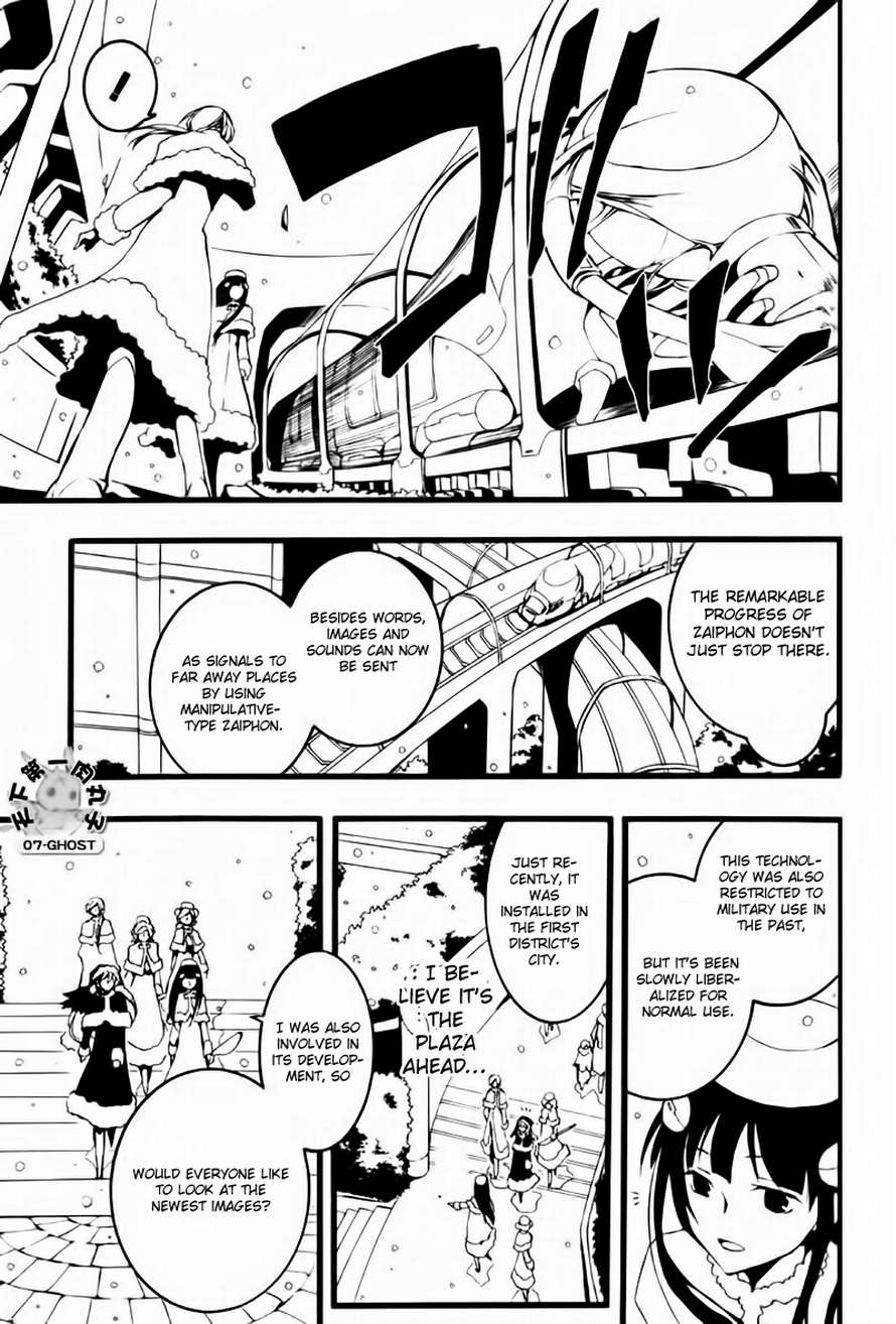 07-Ghost Chapter 64 page 25 - Chapter 64: Roseamanelle Ouka Barsburg