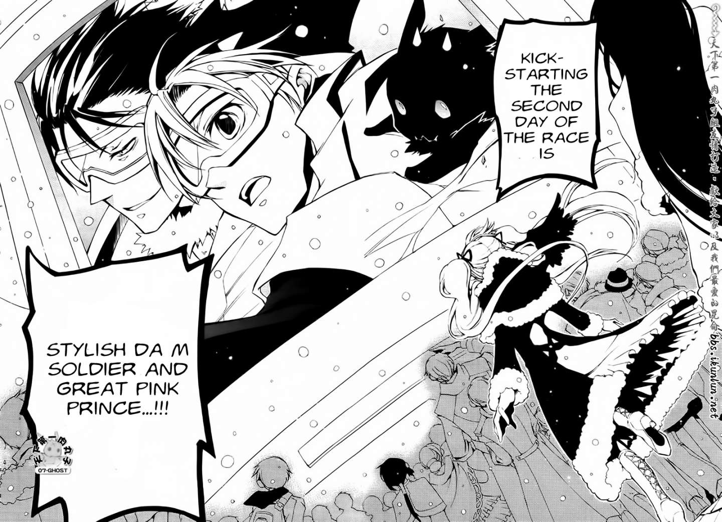 07-Ghost Chapter 64 page 26 - Chapter 64: Roseamanelle Ouka Barsburg