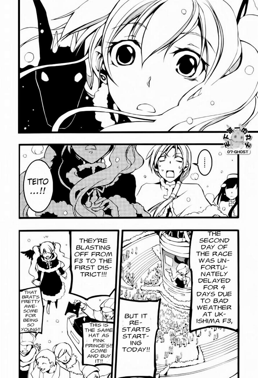 07-Ghost Chapter 64 page 27 - Chapter 64: Roseamanelle Ouka Barsburg
