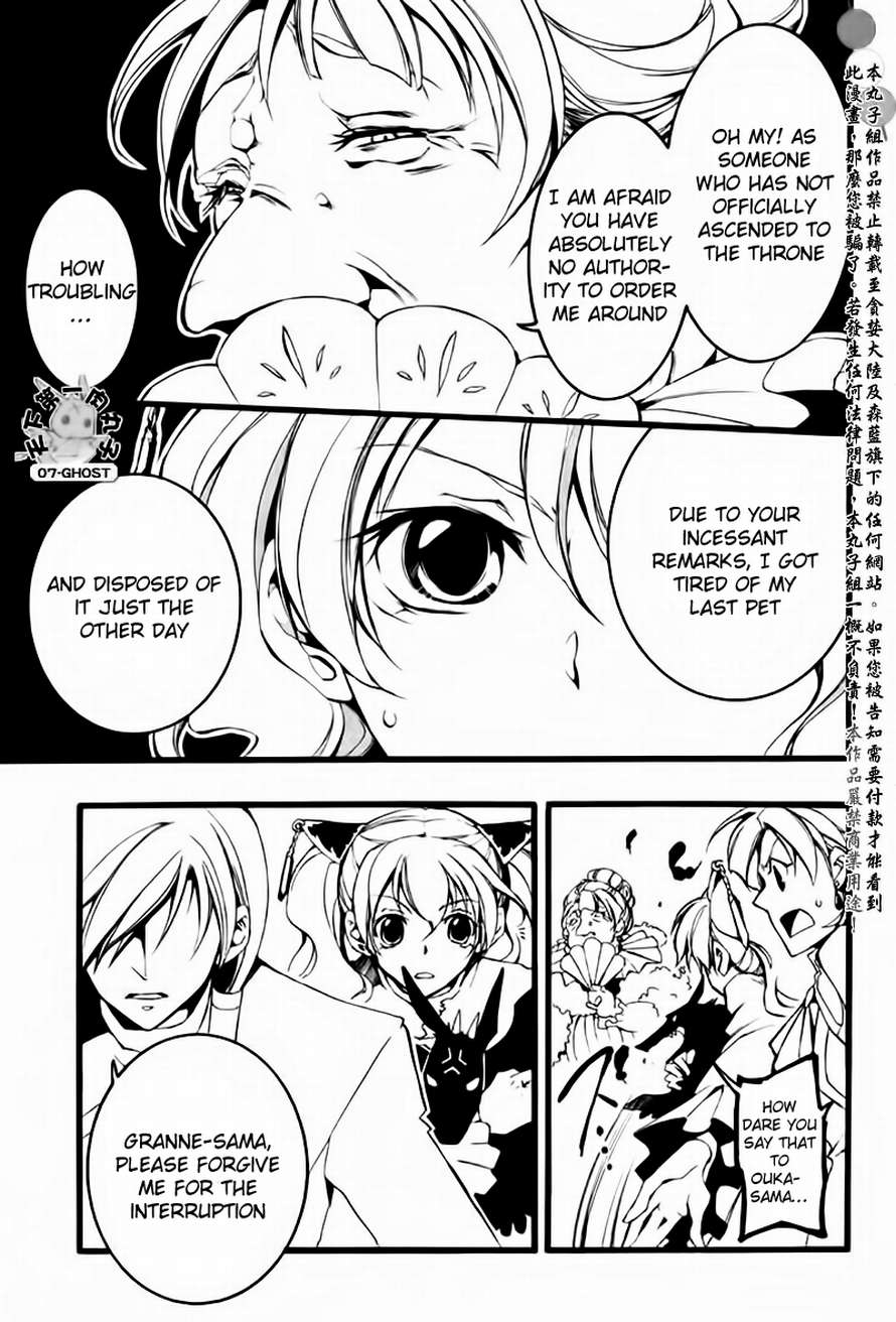 07-Ghost Chapter 64 page 7 - Chapter 64: Roseamanelle Ouka Barsburg