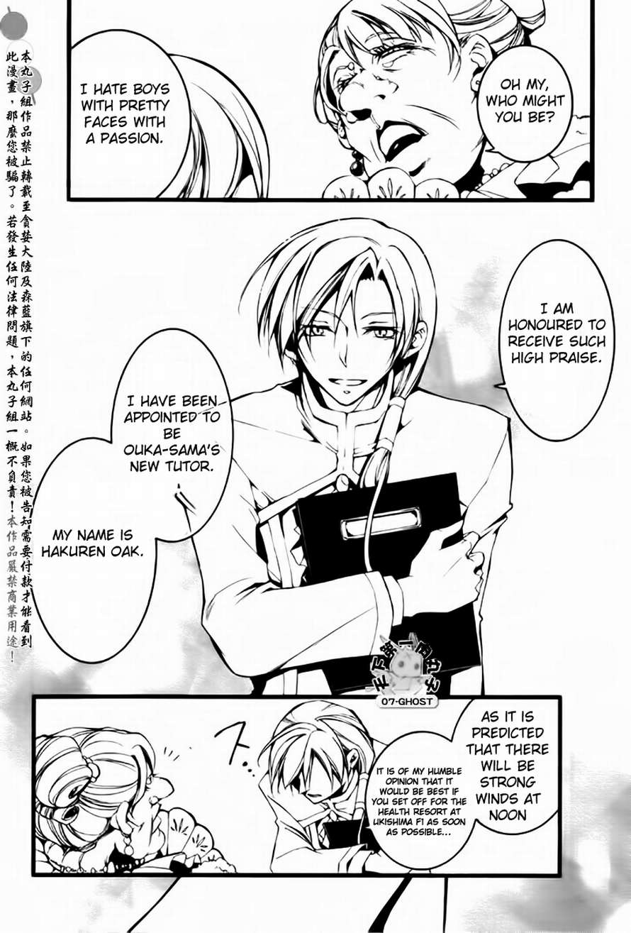 07-Ghost Chapter 64 page 8 - Chapter 64: Roseamanelle Ouka Barsburg
