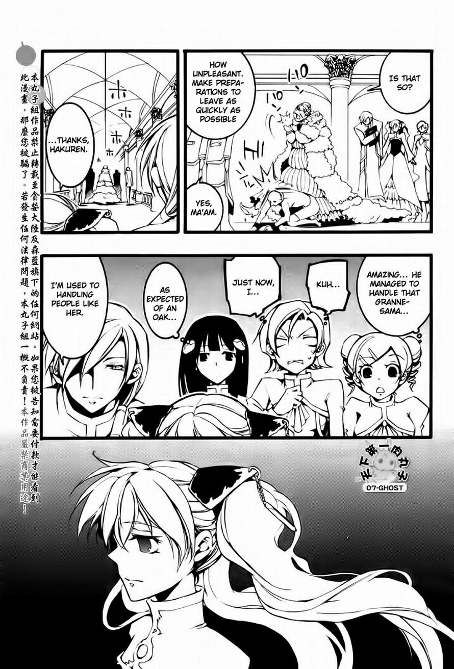 07-Ghost Chapter 64 page 9 - Chapter 64: Roseamanelle Ouka Barsburg