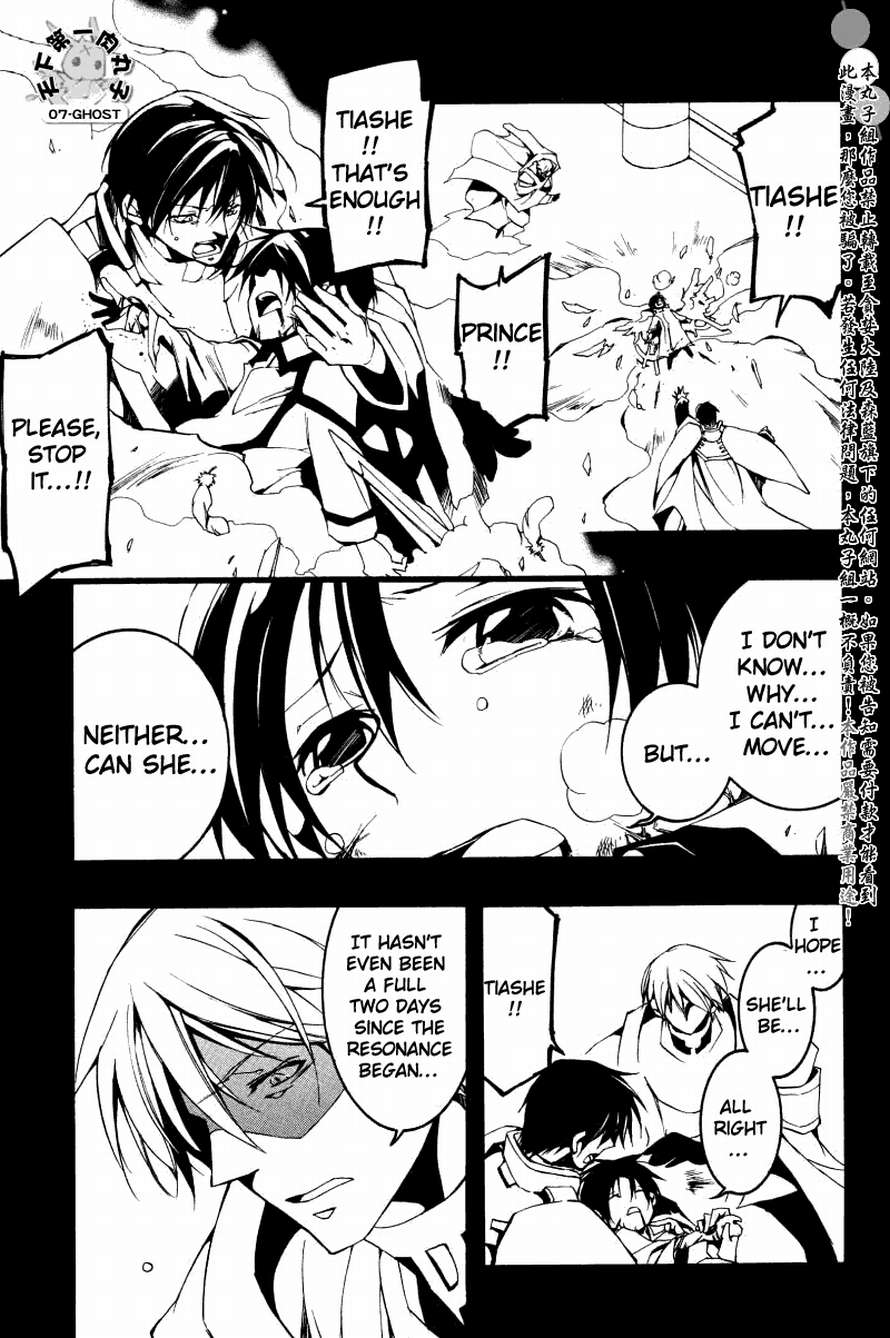 07-Ghost Chapter 65 page 14 - Chapter 65: Tiashe Part 1