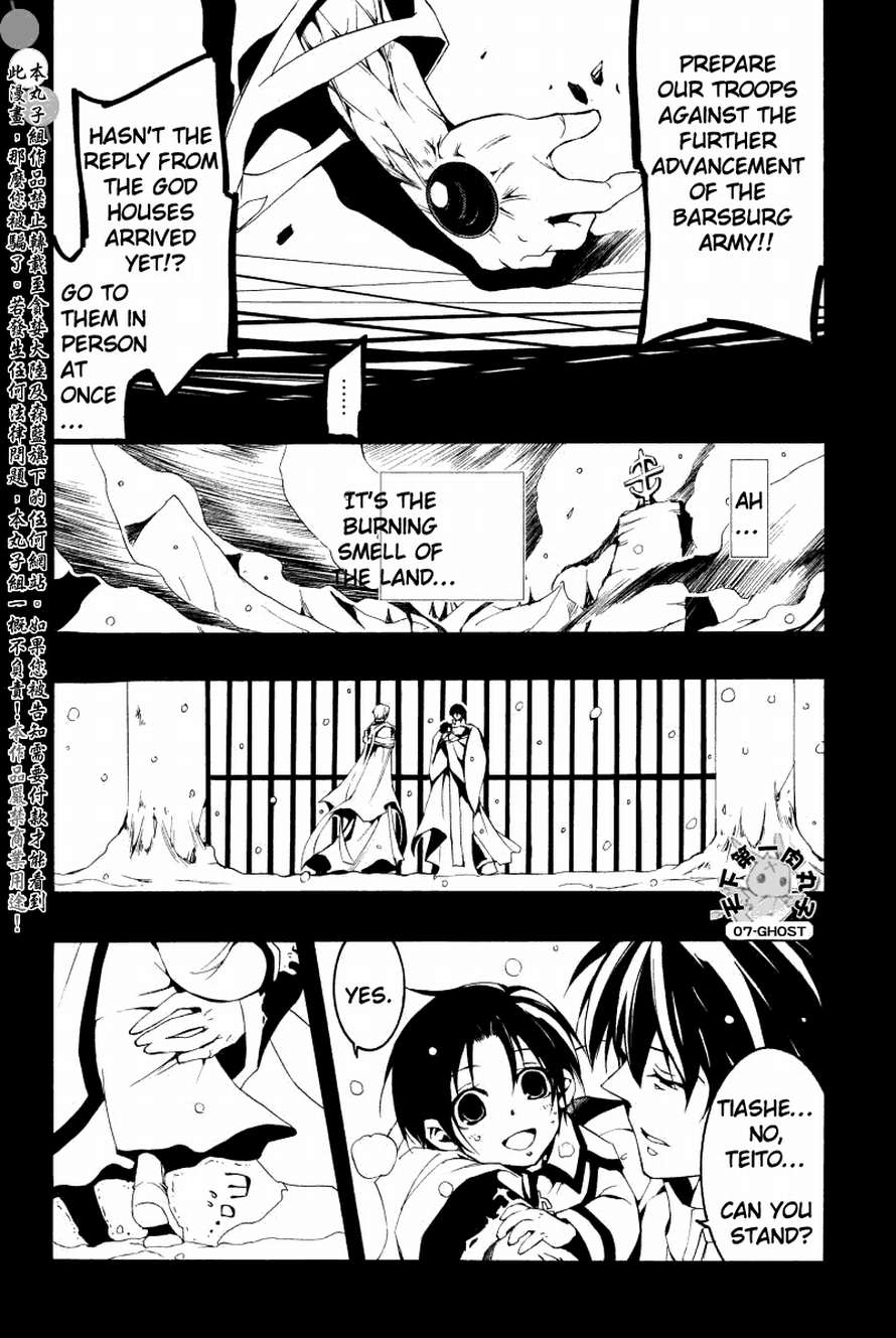 07-Ghost Chapter 65 page 15 - Chapter 65: Tiashe Part 1