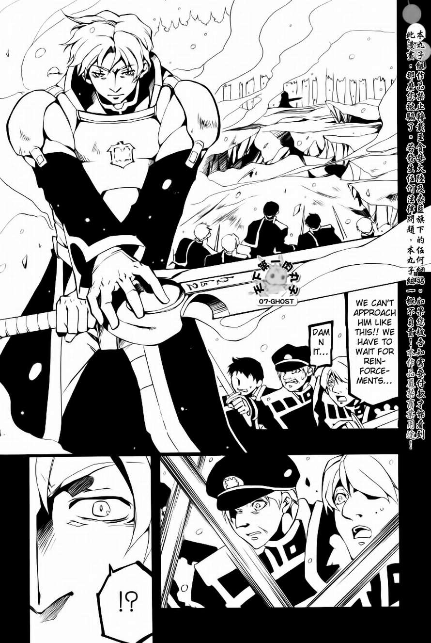 07-Ghost Chapter 65 page 24 - Chapter 65: Tiashe Part 1