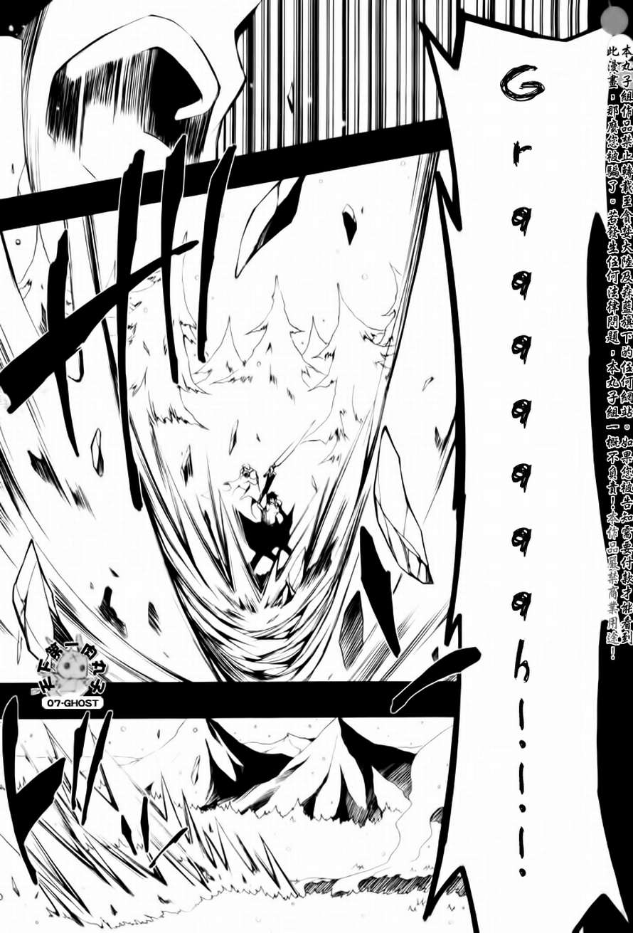 07-Ghost Chapter 66 page 19 - Chapter 66: Tiashe Part 2