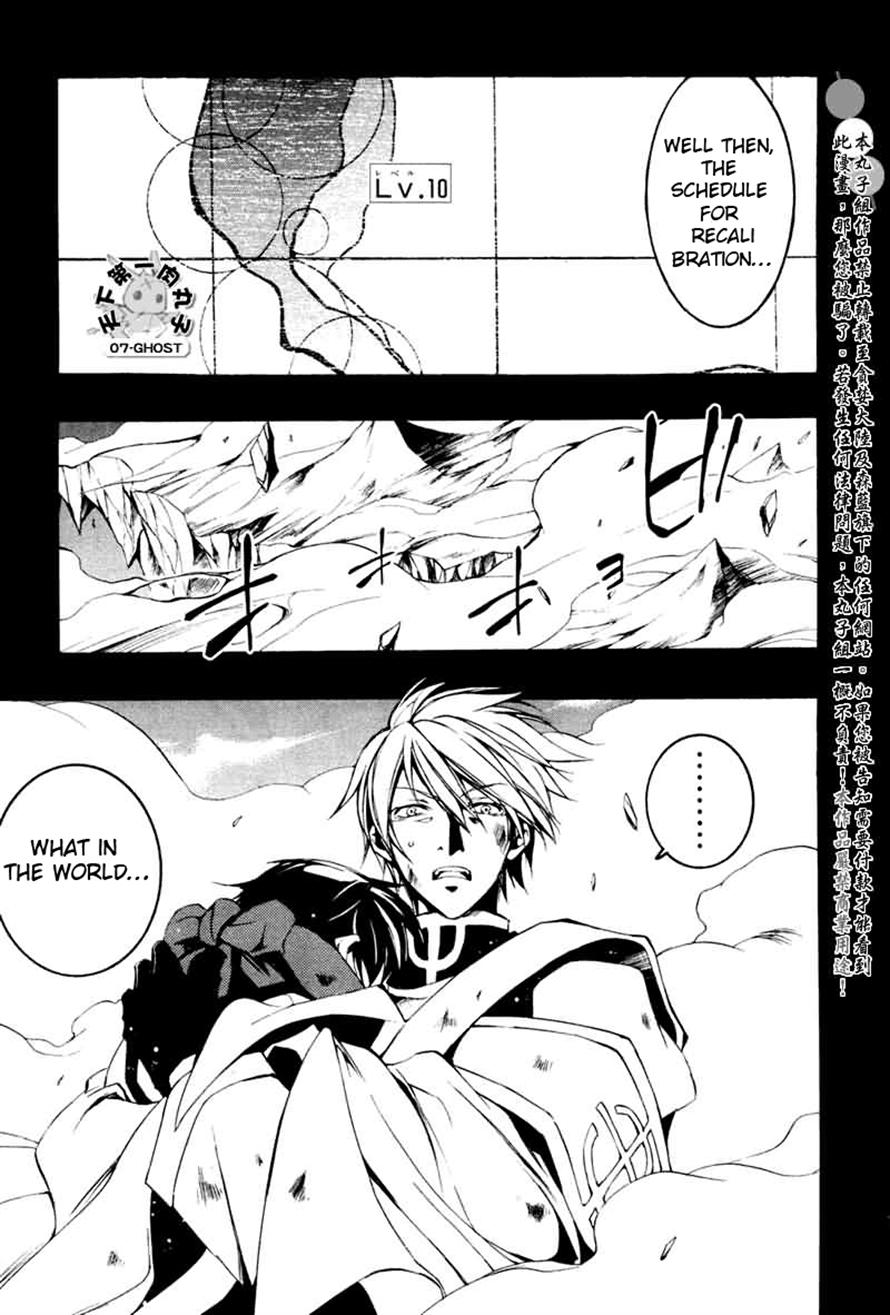 07-Ghost Chapter 67 page 14 - Chapter 67: Tiashe Part 3