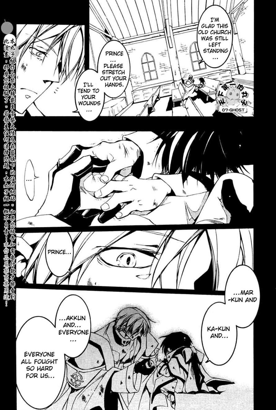 07-Ghost Chapter 67 page 16 - Chapter 67: Tiashe Part 3
