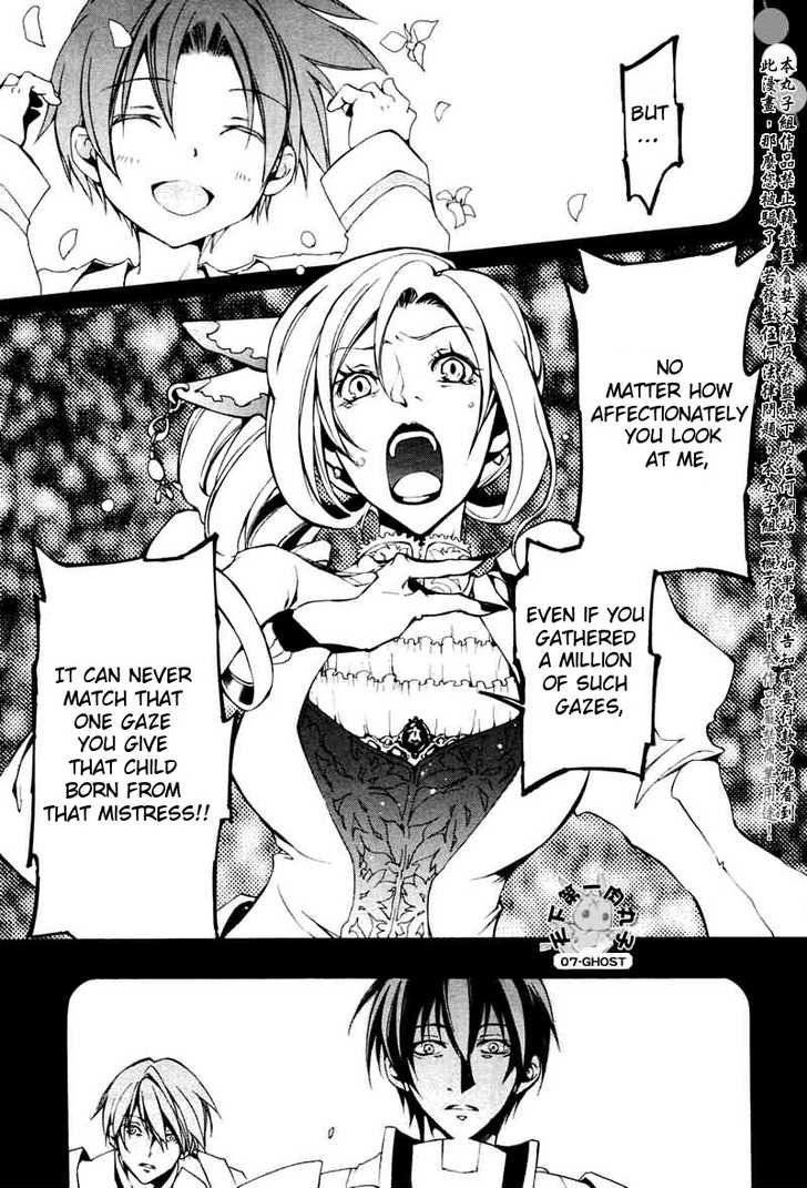 07-Ghost Chapter 68 page 10 - Chapter 68: The Land of Seele