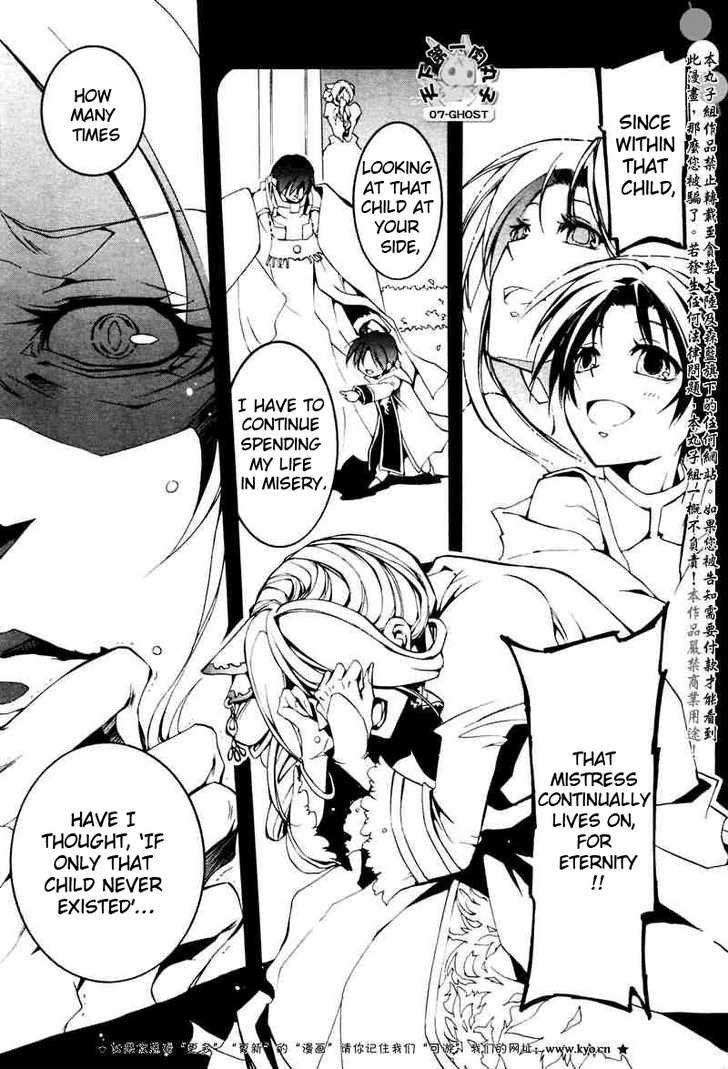 07-Ghost Chapter 68 page 12 - Chapter 68: The Land of Seele