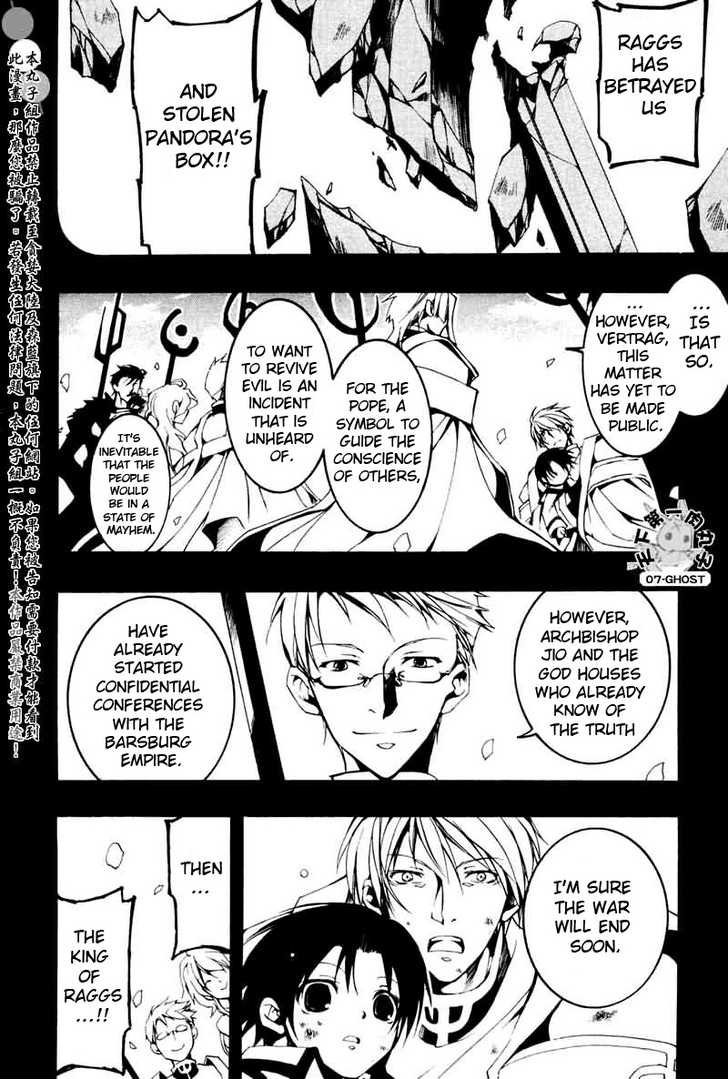 07-Ghost Chapter 68 page 15 - Chapter 68: The Land of Seele