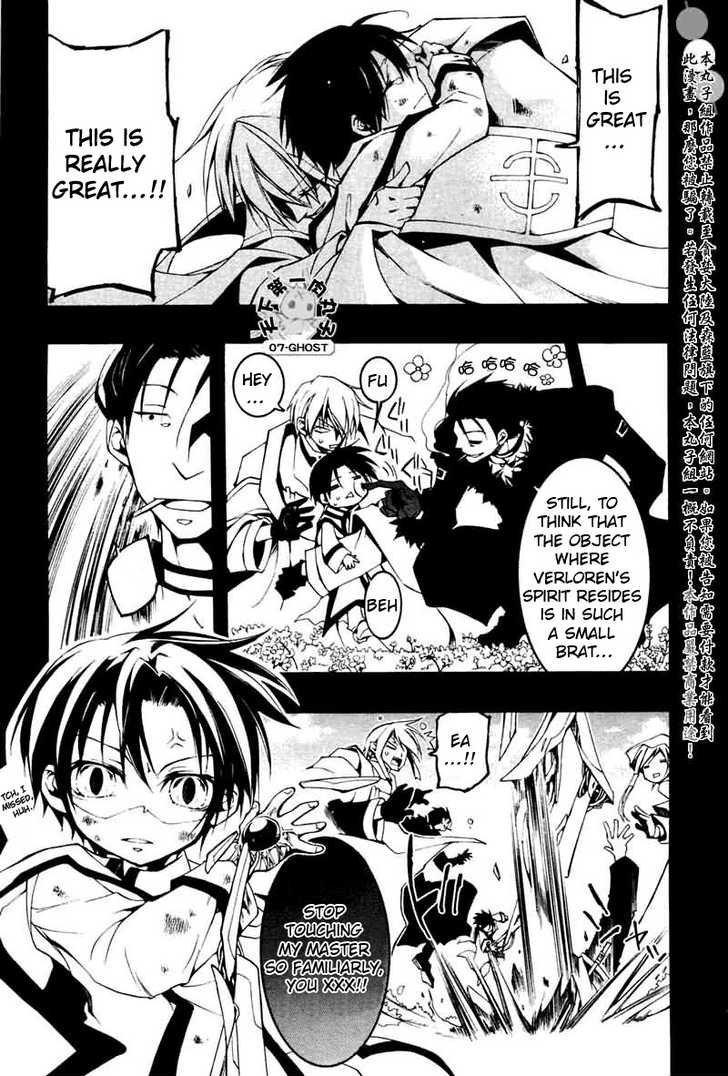 07-Ghost Chapter 68 page 16 - Chapter 68: The Land of Seele