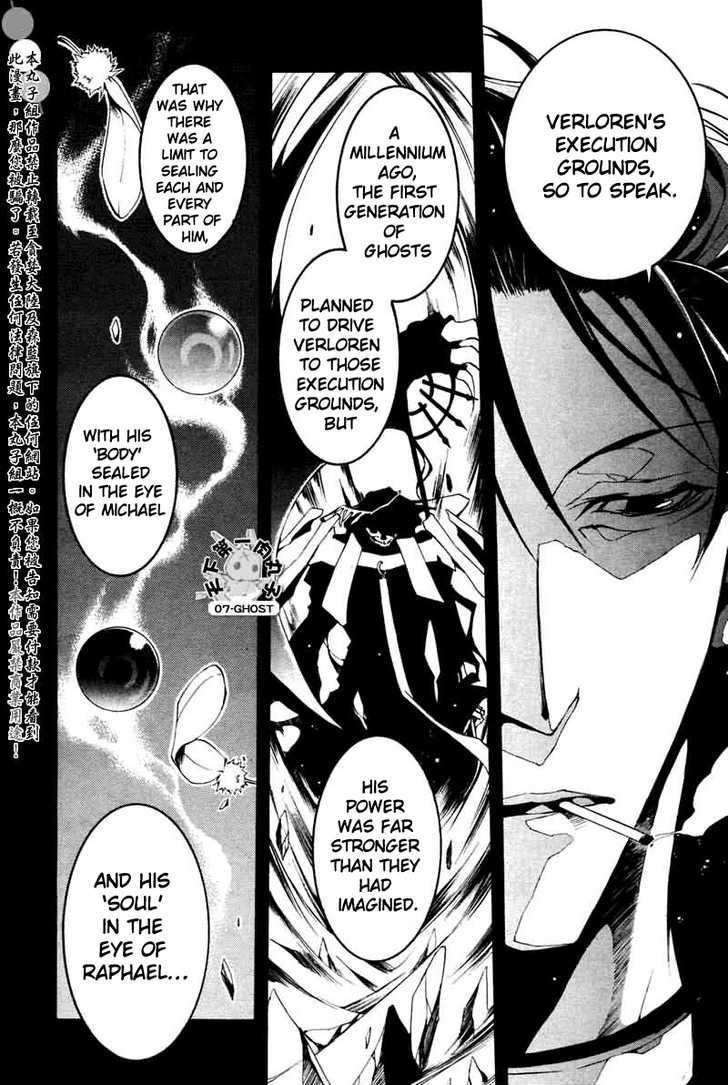 07-Ghost Chapter 68 page 21 - Chapter 68: The Land of Seele