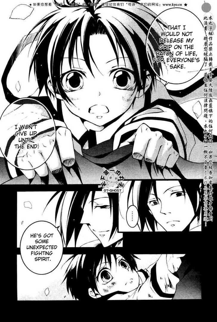 07-Ghost Chapter 68 page 24 - Chapter 68: The Land of Seele