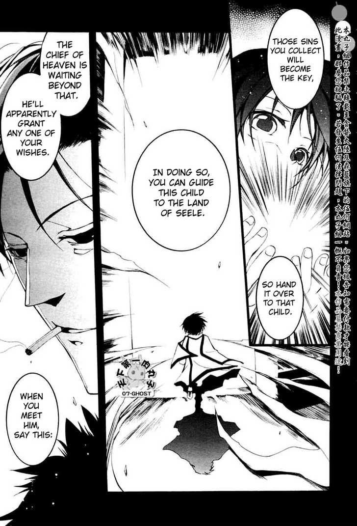 07-Ghost Chapter 68 page 26 - Chapter 68: The Land of Seele