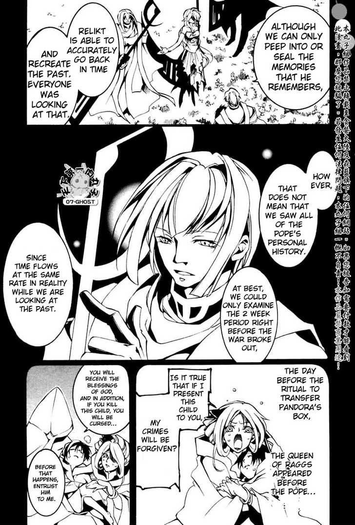 07-Ghost Chapter 68 page 4 - Chapter 68: The Land of Seele