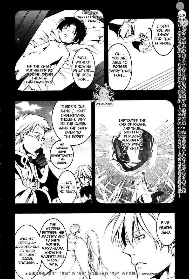 07-Ghost Chapter 68 page 5 - Chapter 68: The Land of Seele
