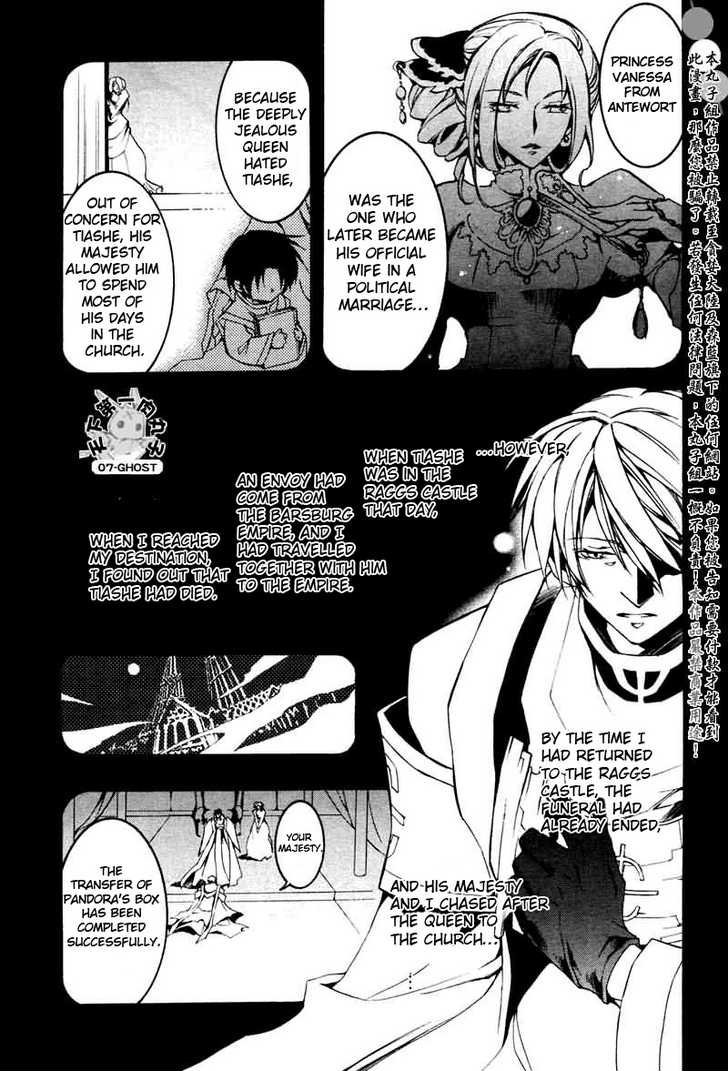 07-Ghost Chapter 68 page 6 - Chapter 68: The Land of Seele
