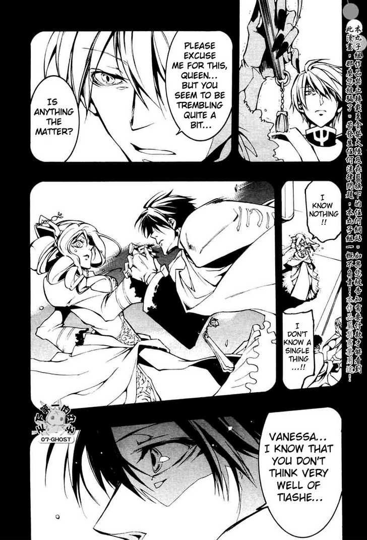 07-Ghost Chapter 68 page 8 - Chapter 68: The Land of Seele