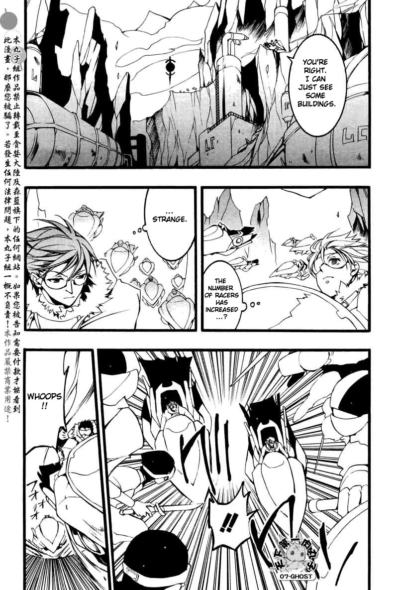 07-Ghost Chapter 69 page 10 - Chapter 69: Confrontation