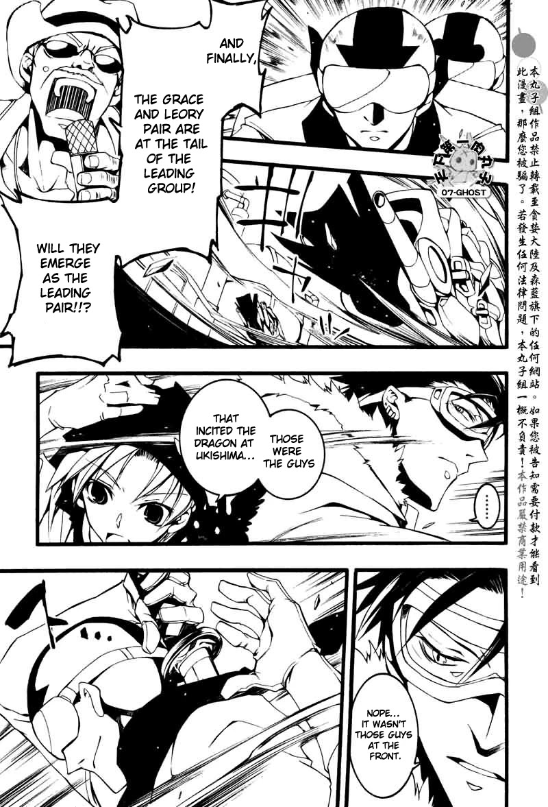 07-Ghost Chapter 69 page 11 - Chapter 69: Confrontation