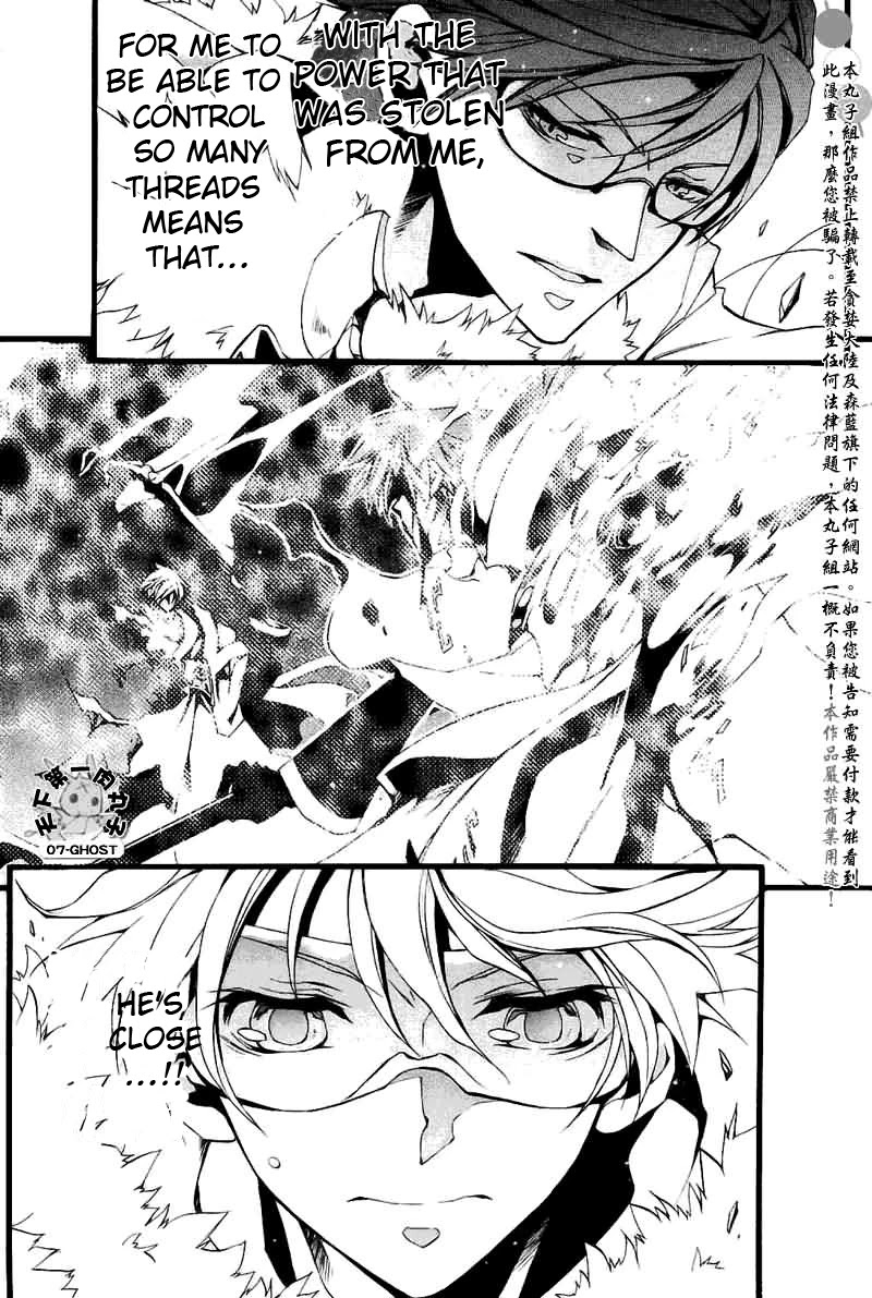 07-Ghost Chapter 69 page 15 - Chapter 69: Confrontation