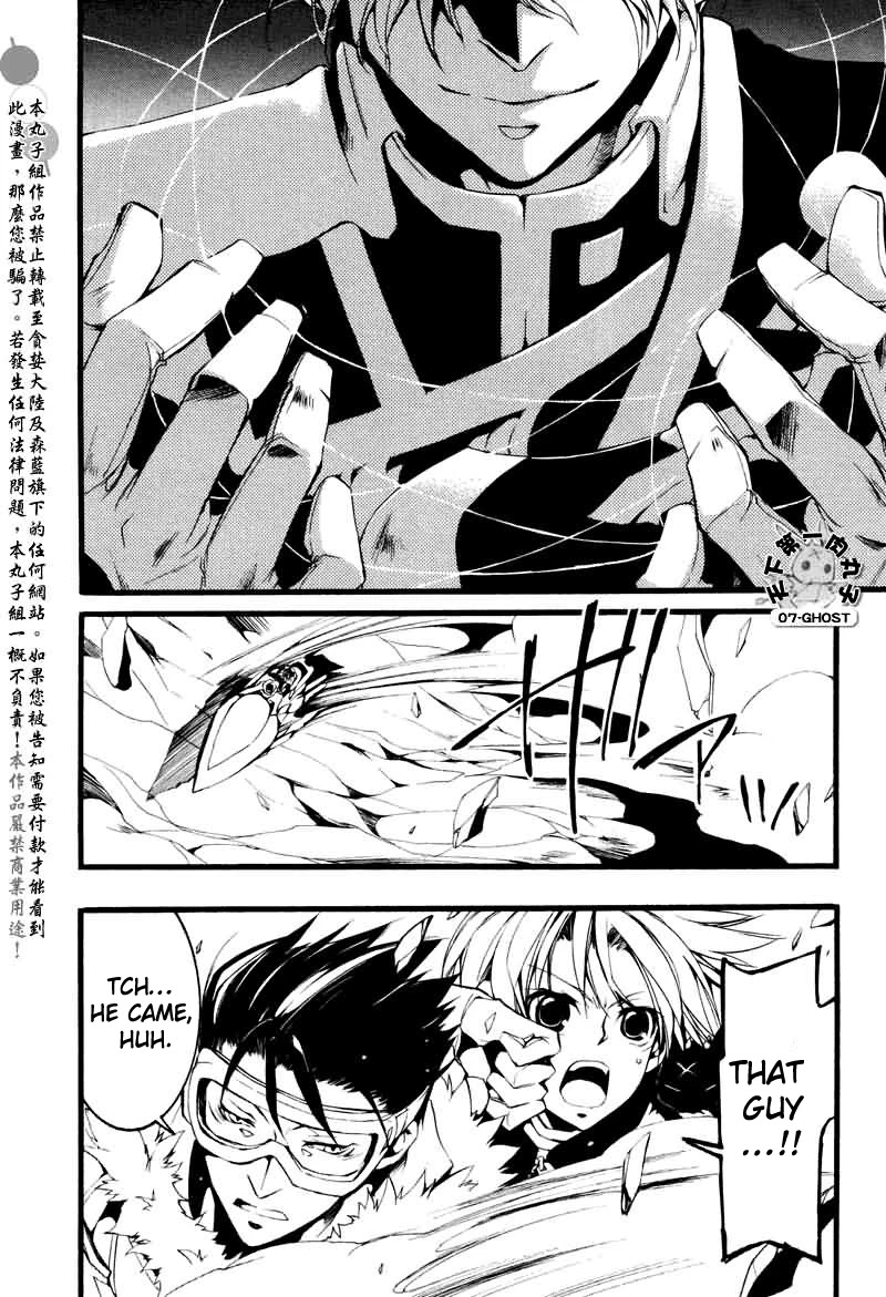 07-Ghost Chapter 69 page 16 - Chapter 69: Confrontation