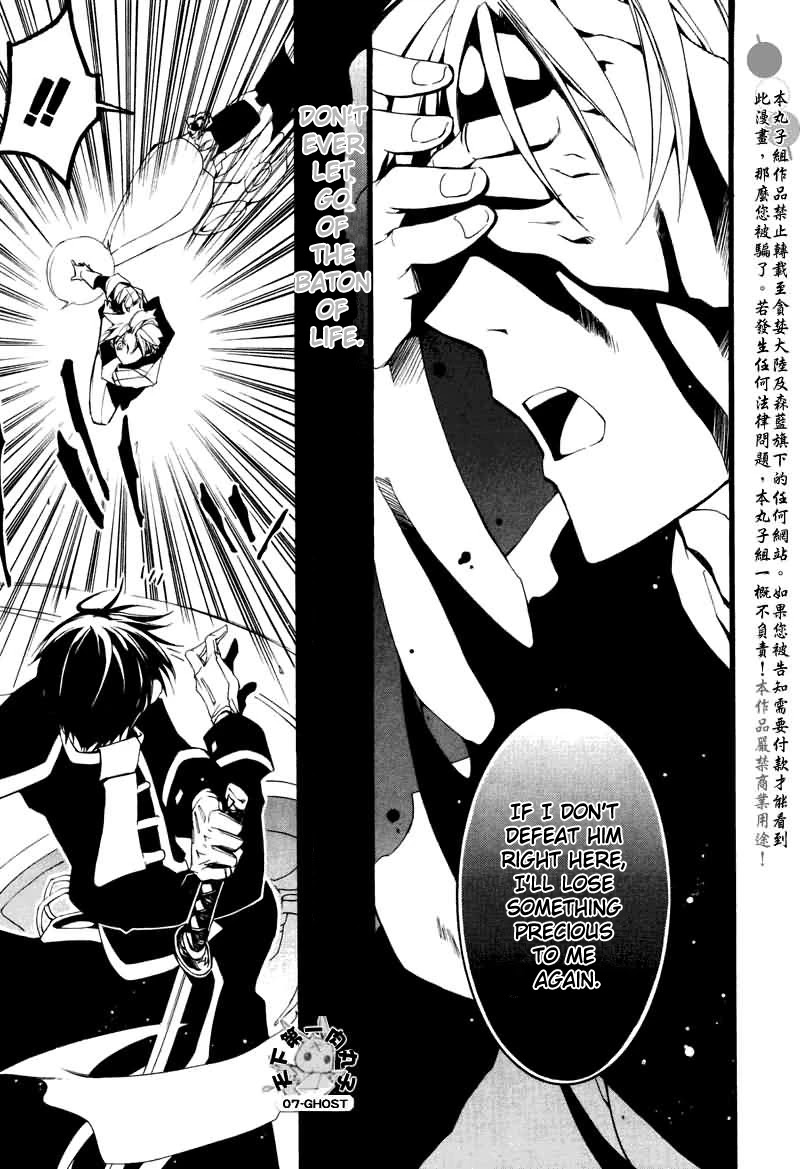 07-Ghost Chapter 69 page 19 - Chapter 69: Confrontation