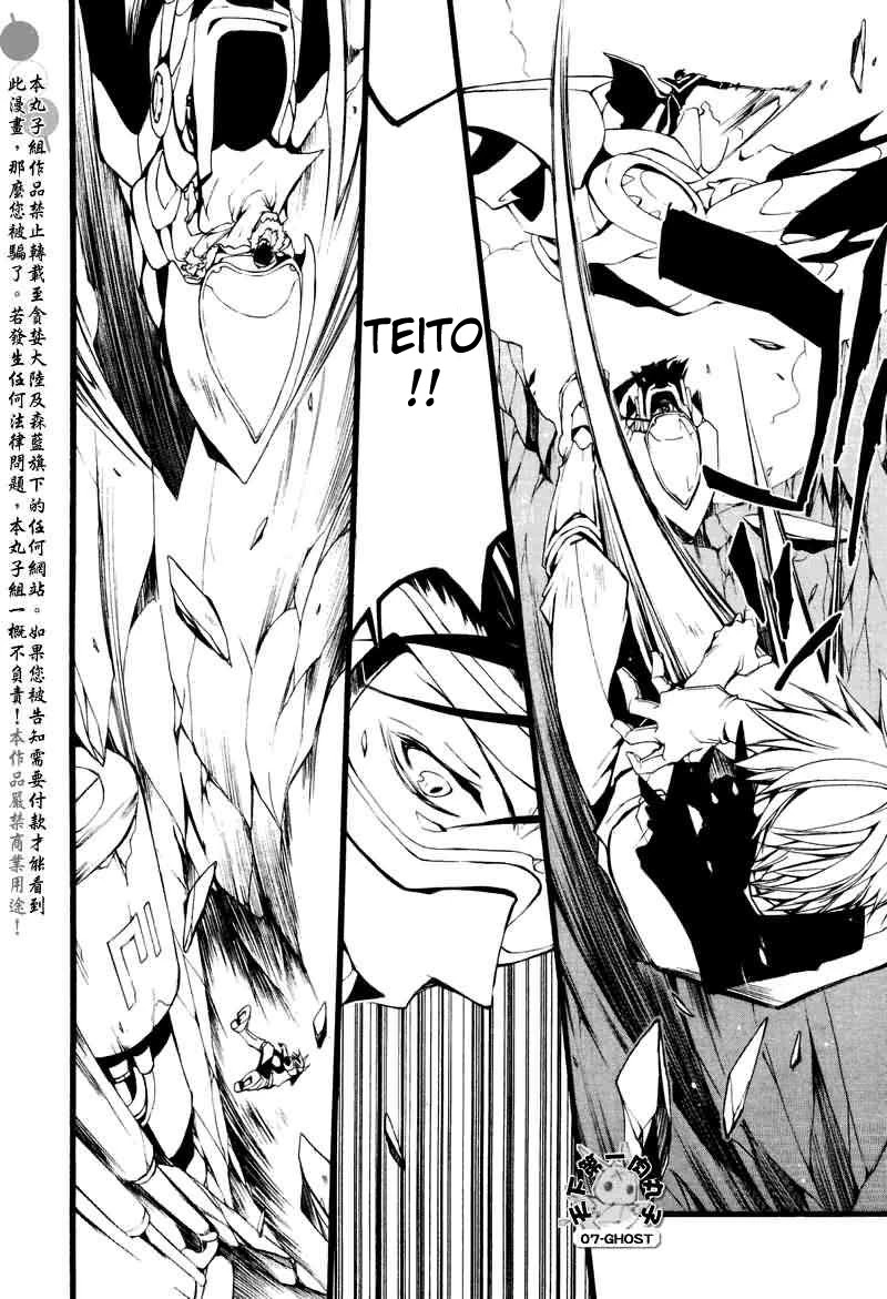07-Ghost Chapter 69 page 20 - Chapter 69: Confrontation