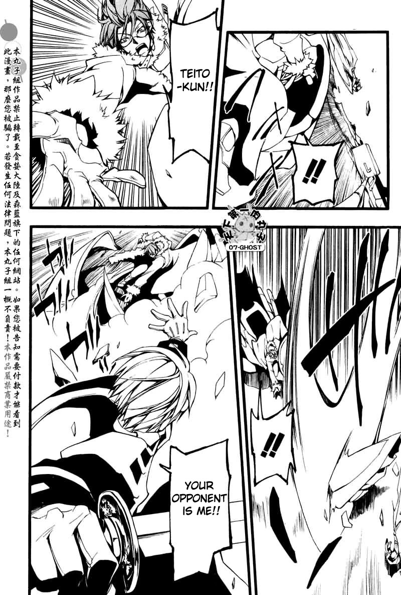 07-Ghost Chapter 69 page 22 - Chapter 69: Confrontation