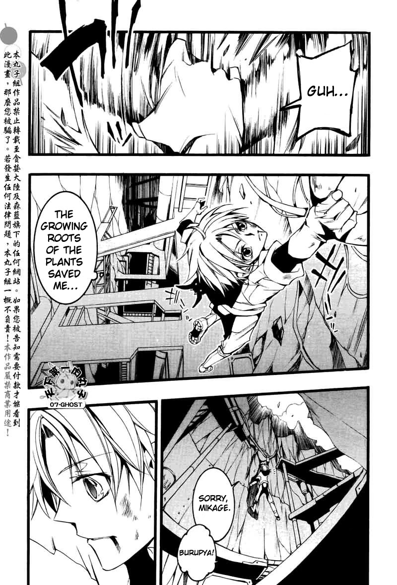 07-Ghost Chapter 69 page 25 - Chapter 69: Confrontation