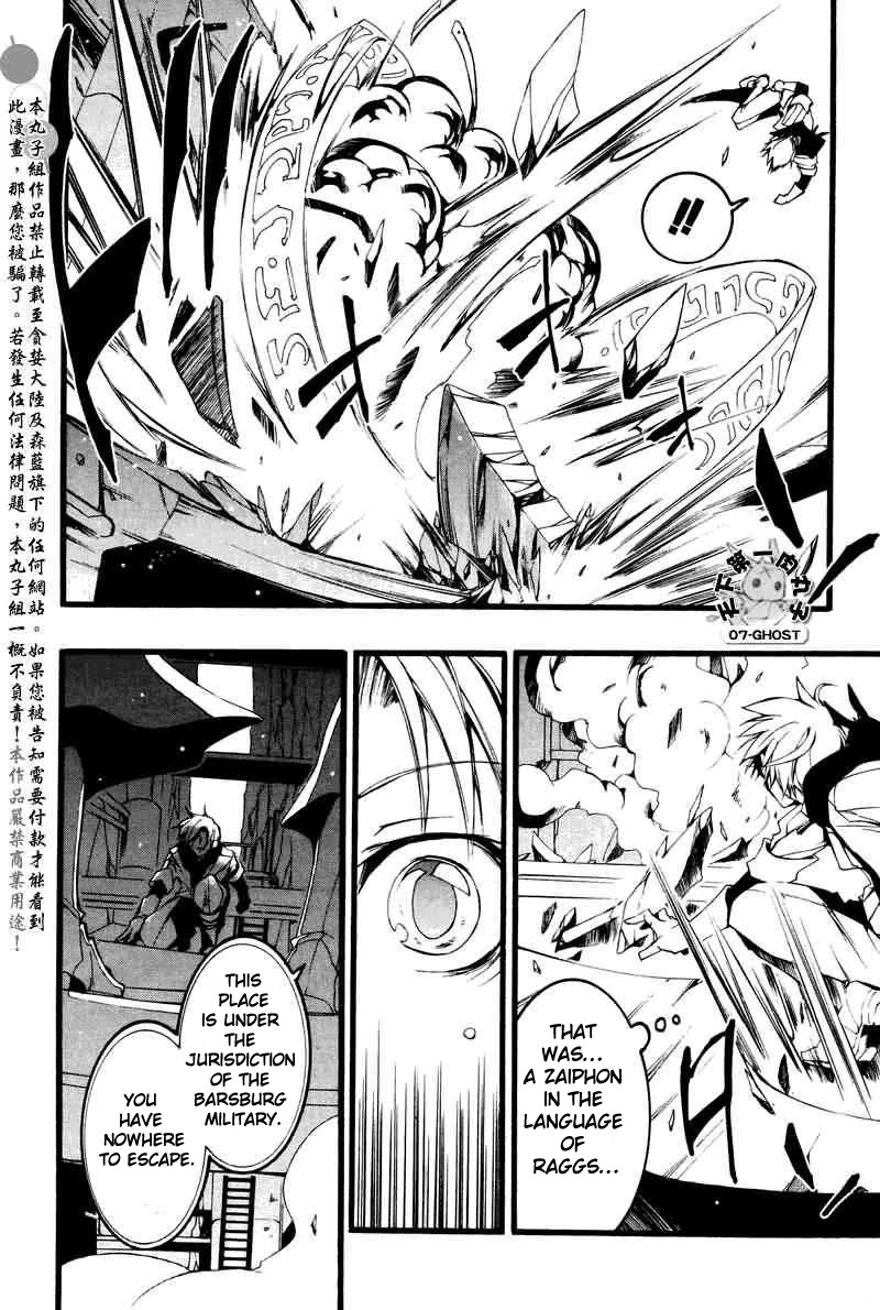 07-Ghost Chapter 69 page 26 - Chapter 69: Confrontation