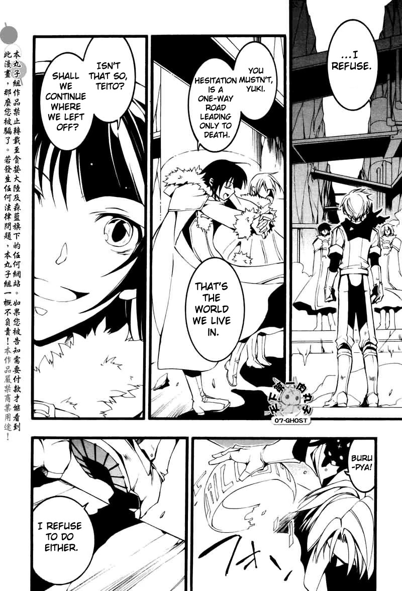 07-Ghost Chapter 69 page 28 - Chapter 69: Confrontation