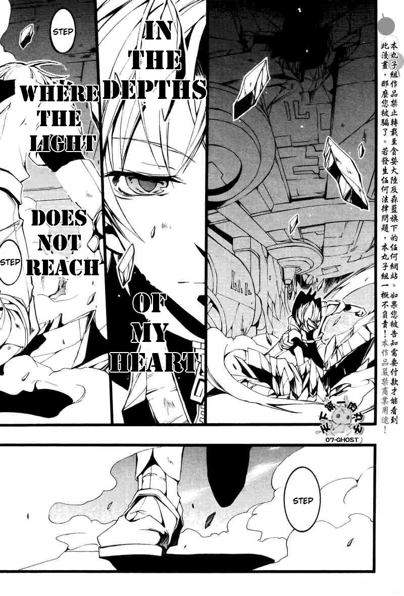 07-Ghost Chapter 69 page 31 - Chapter 69: Confrontation