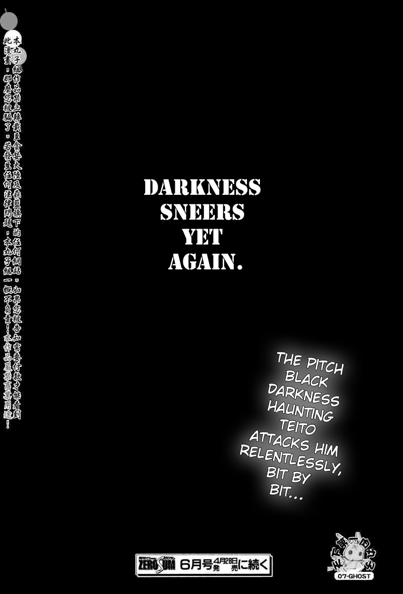 07-Ghost Chapter 69 page 32 - Chapter 69: Confrontation