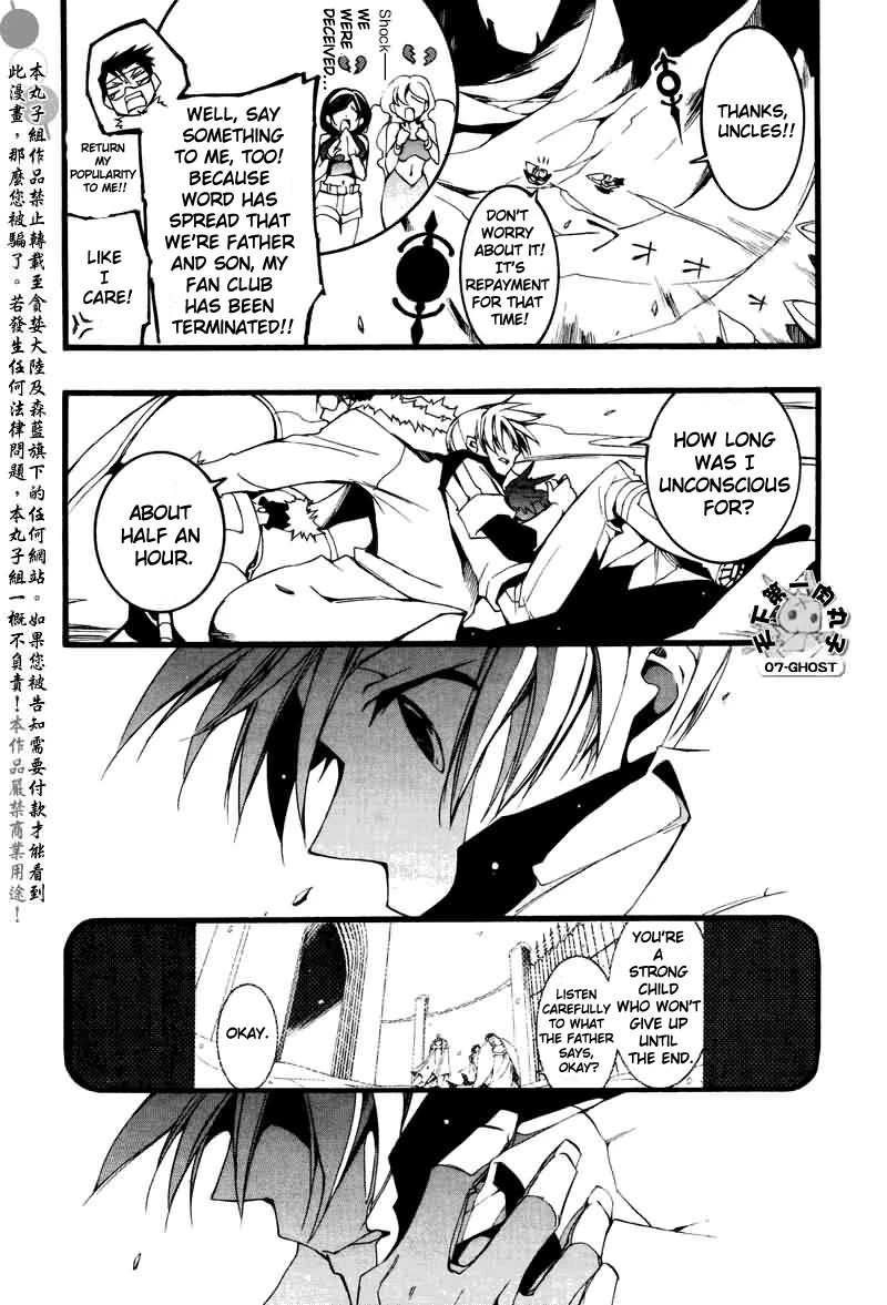 07-Ghost Chapter 69 page 4 - Chapter 69: Confrontation