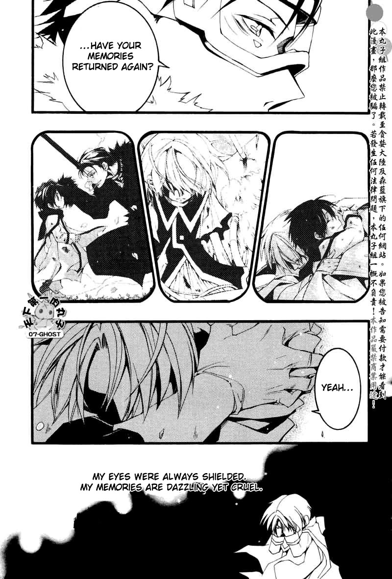 07-Ghost Chapter 69 page 5 - Chapter 69: Confrontation