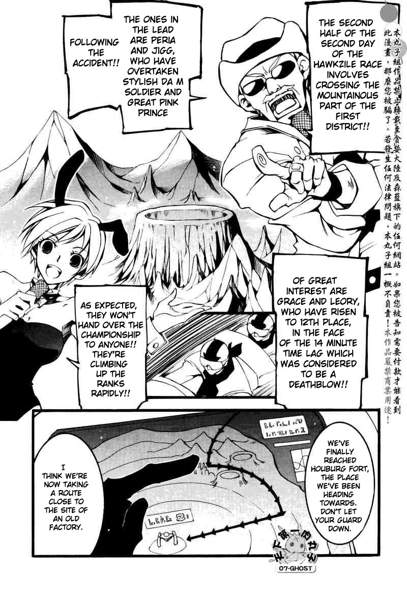07-Ghost Chapter 69 page 9 - Chapter 69: Confrontation