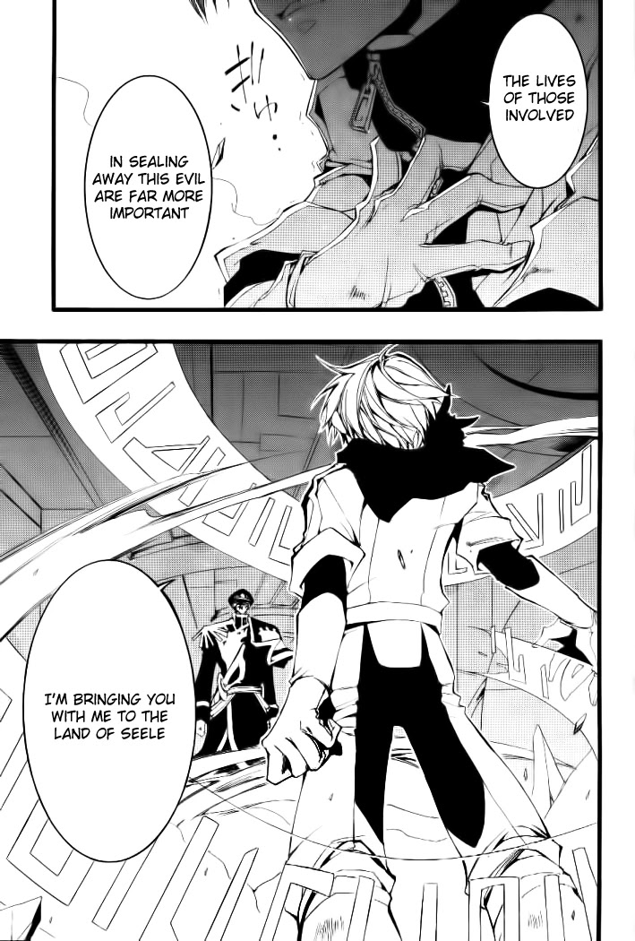 07-Ghost Chapter 70 page 10 - Chapter 70: Separation