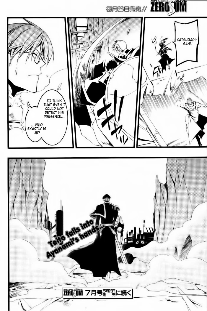 07-Ghost Chapter 70 page 31 - Chapter 70: Separation