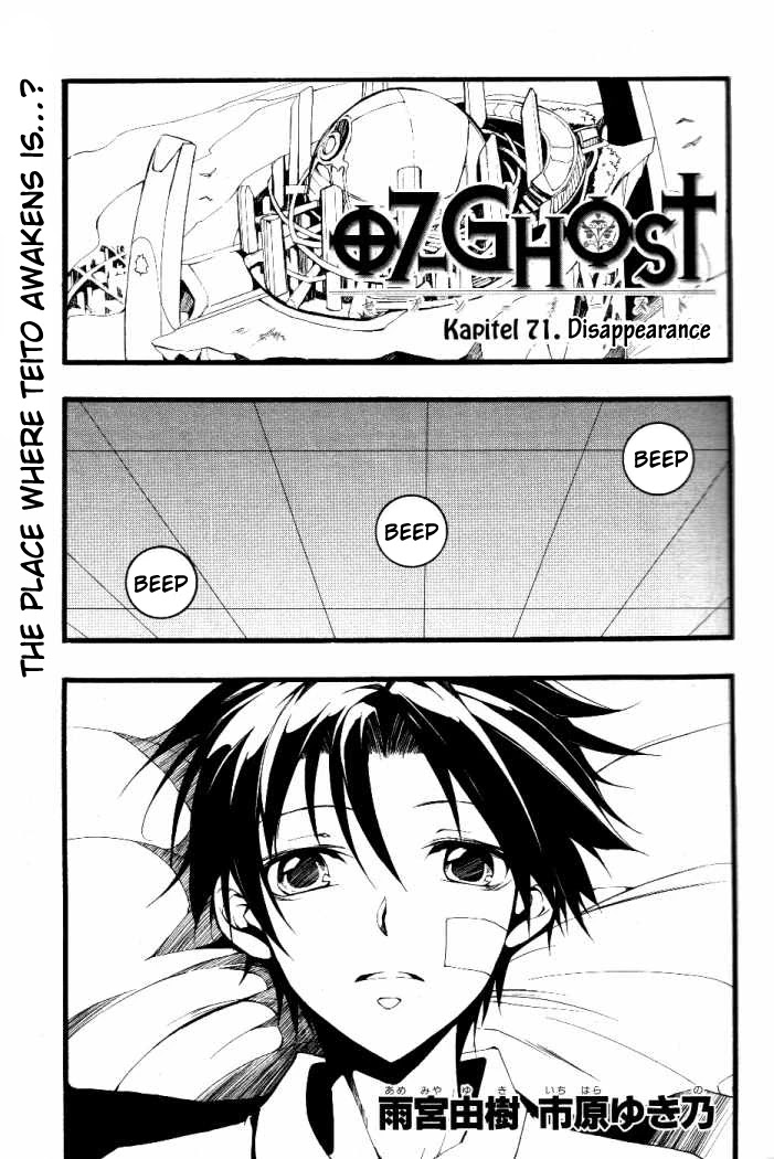 07-Ghost Chapter 71 page 1 - Chapter 71: Disappearance