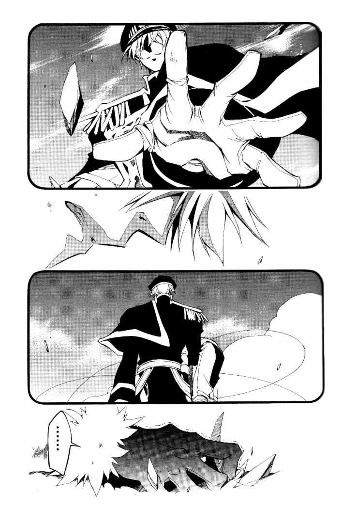 07-Ghost Chapter 71 page 24 - Chapter 71: Disappearance