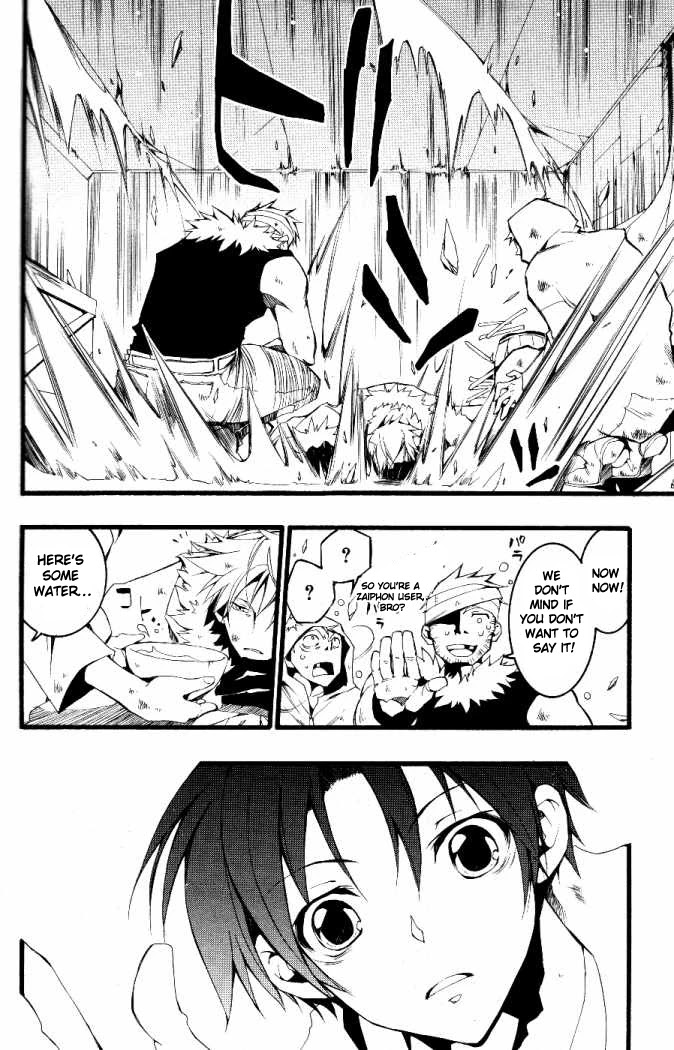 07-Ghost Chapter 71 page 25 - Chapter 71: Disappearance